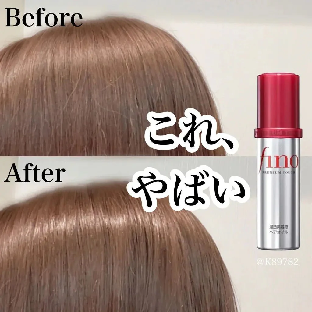 shiseido-fino-premium-touch-hair-oil-70ml-940706 Shiseido Fino Premium Touch Hair Oil 70 ml – Tápláló Hajolaj Száraz és Sérült Hajra - Image 2